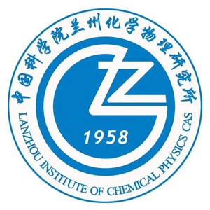 中国科学院兰州化学物理研究所