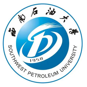 西南石油大学