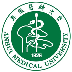 安徽医科大学