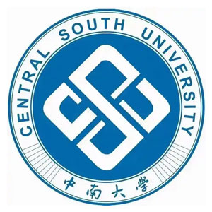 中南大学